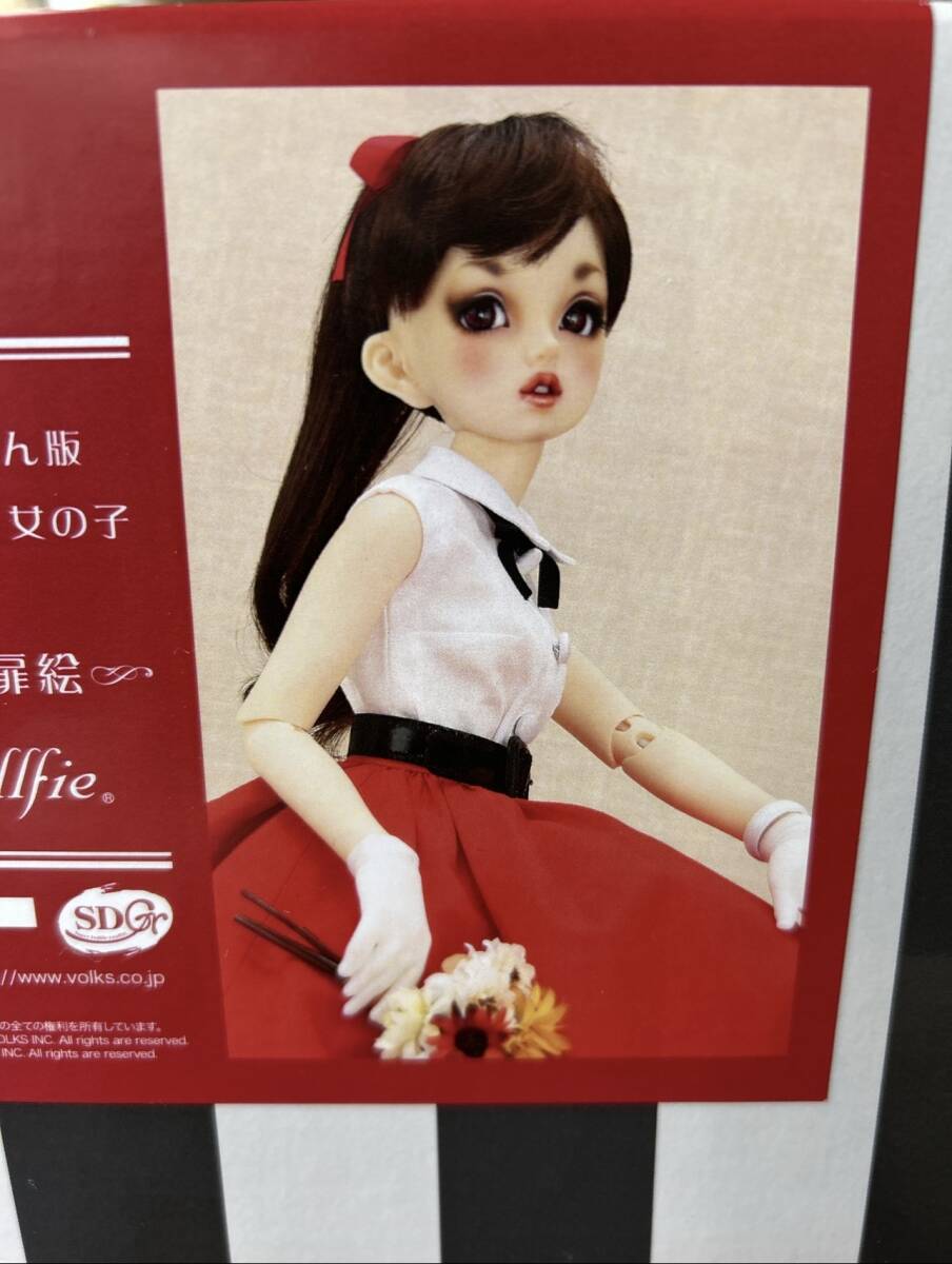 Yahoo!オークション -「中原淳一」(スーパードルフィー) (人形 Yahoo!オークション -「中原淳一」(スーパードルフィー) (人形