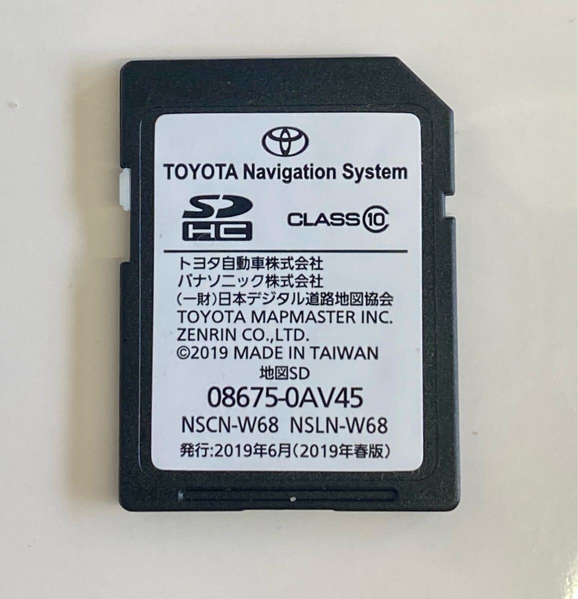 2025年最新】Yahoo!オークション -トヨタ純正ナビ(カーナビ用SD 2025年最新】Yahoo!オークション -トヨタ純正ナビ(カーナビ用SD