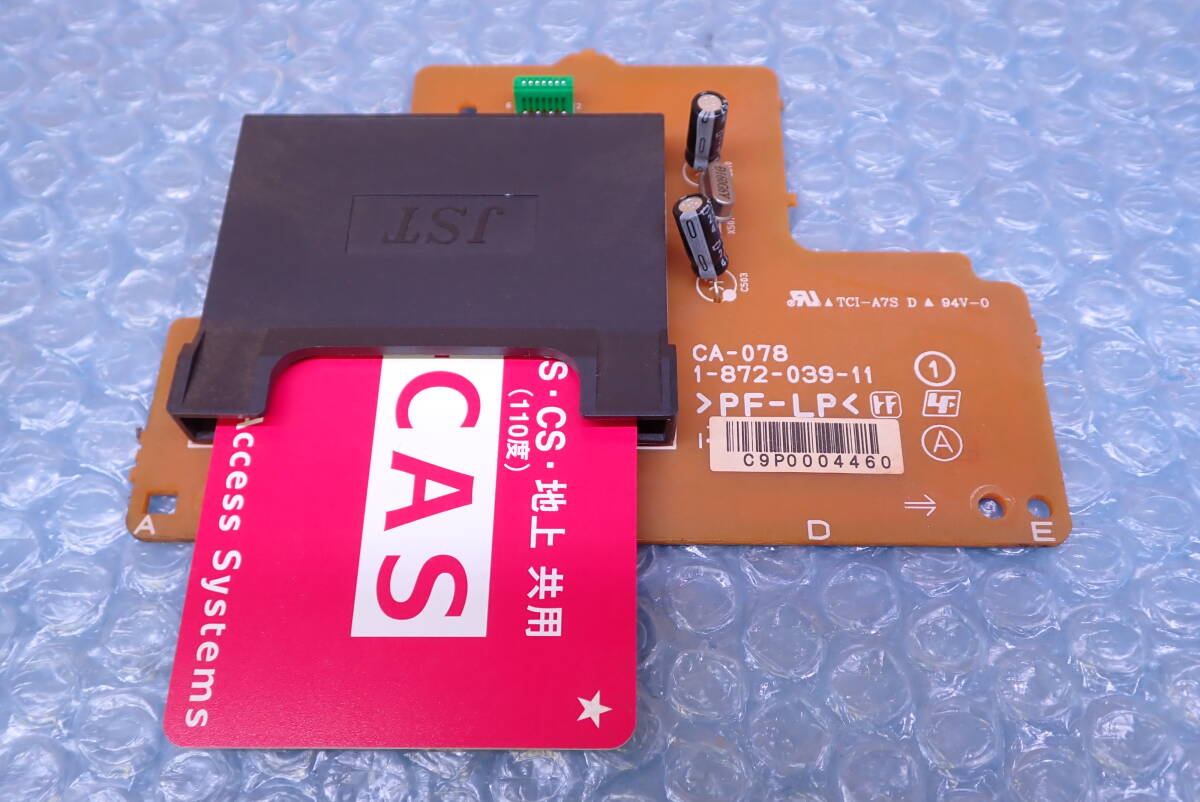 2025年最新】Yahoo!オークション -rdz-d700の中古品・新品・未