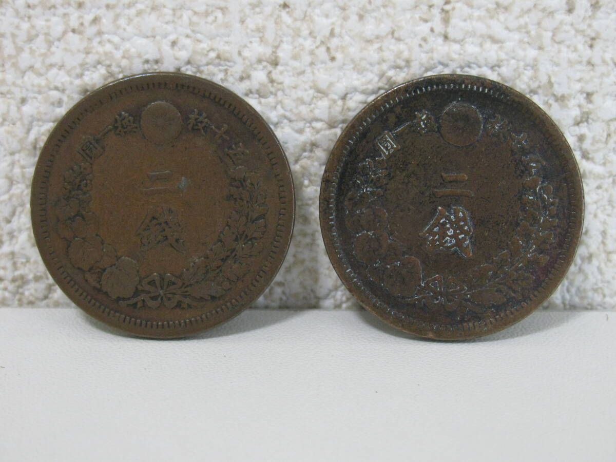 Yahoo!オークション -「2銭銅貨 明治6年」(貨幣) の落札相場 Yahoo!オークション -「2銭銅貨 明治6年」(貨幣) の落札相場