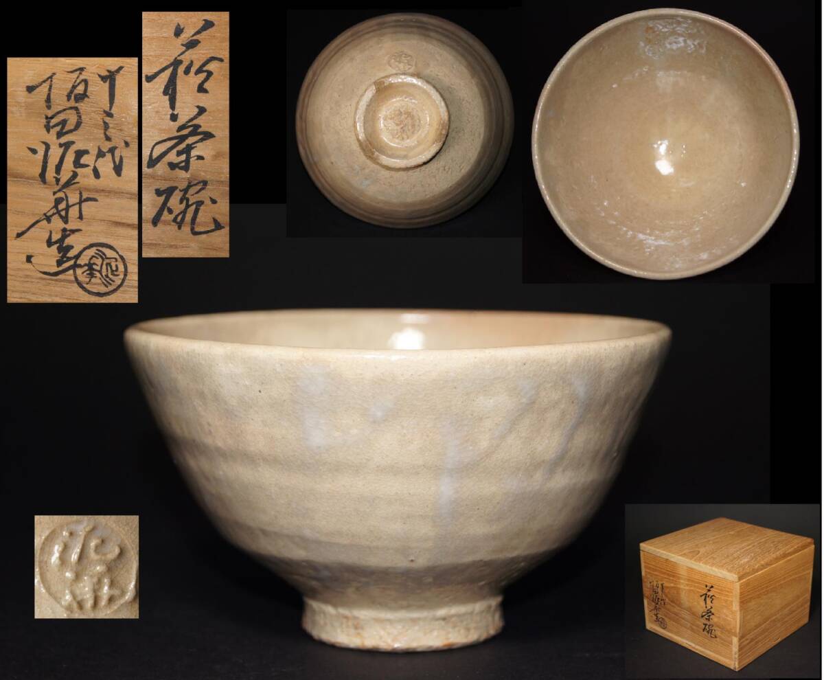 2025年最新】Yahoo!オークション -坂田泥華の中古品・新品・未 2025年最新】Yahoo!オークション -坂田泥華の中古品・新品・未