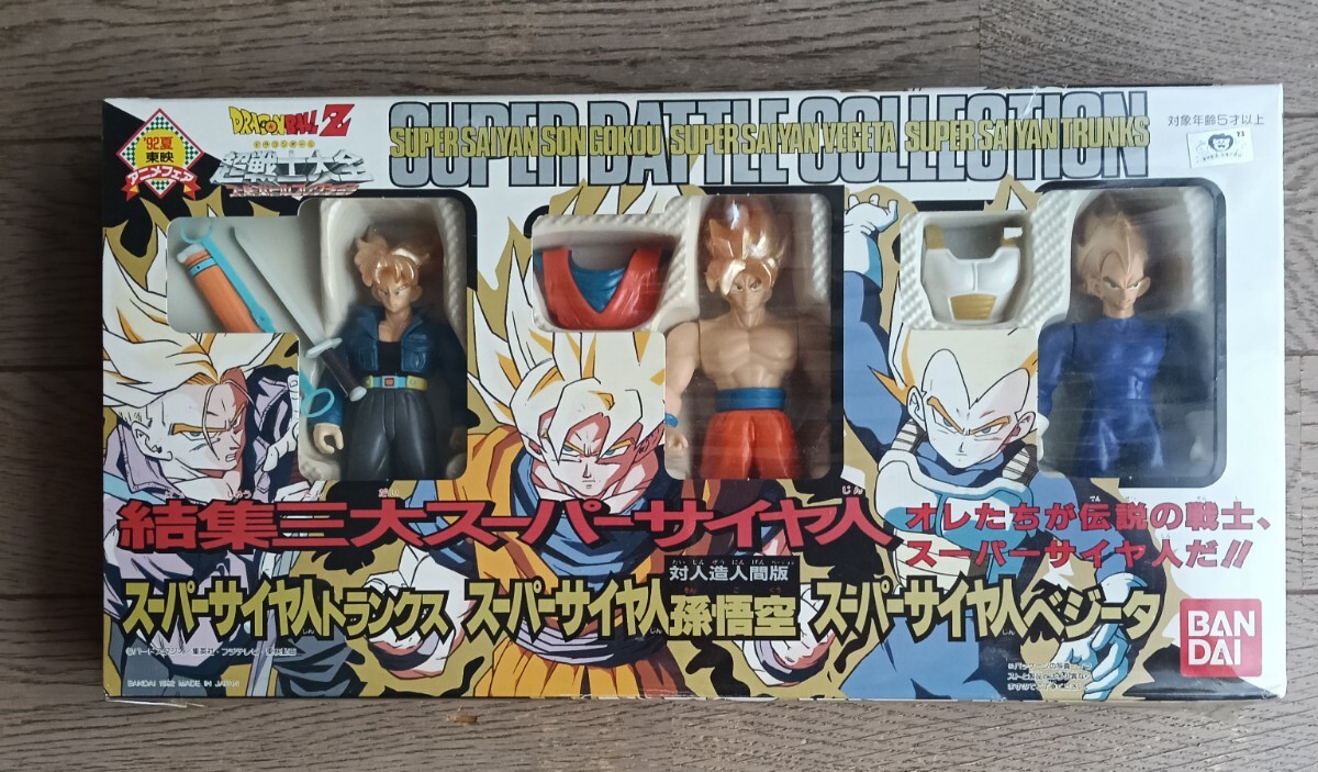 Yahoo!オークション -「ドラゴンボールスーパーバトル Yahoo!オークション -「ドラゴンボールスーパーバトル
