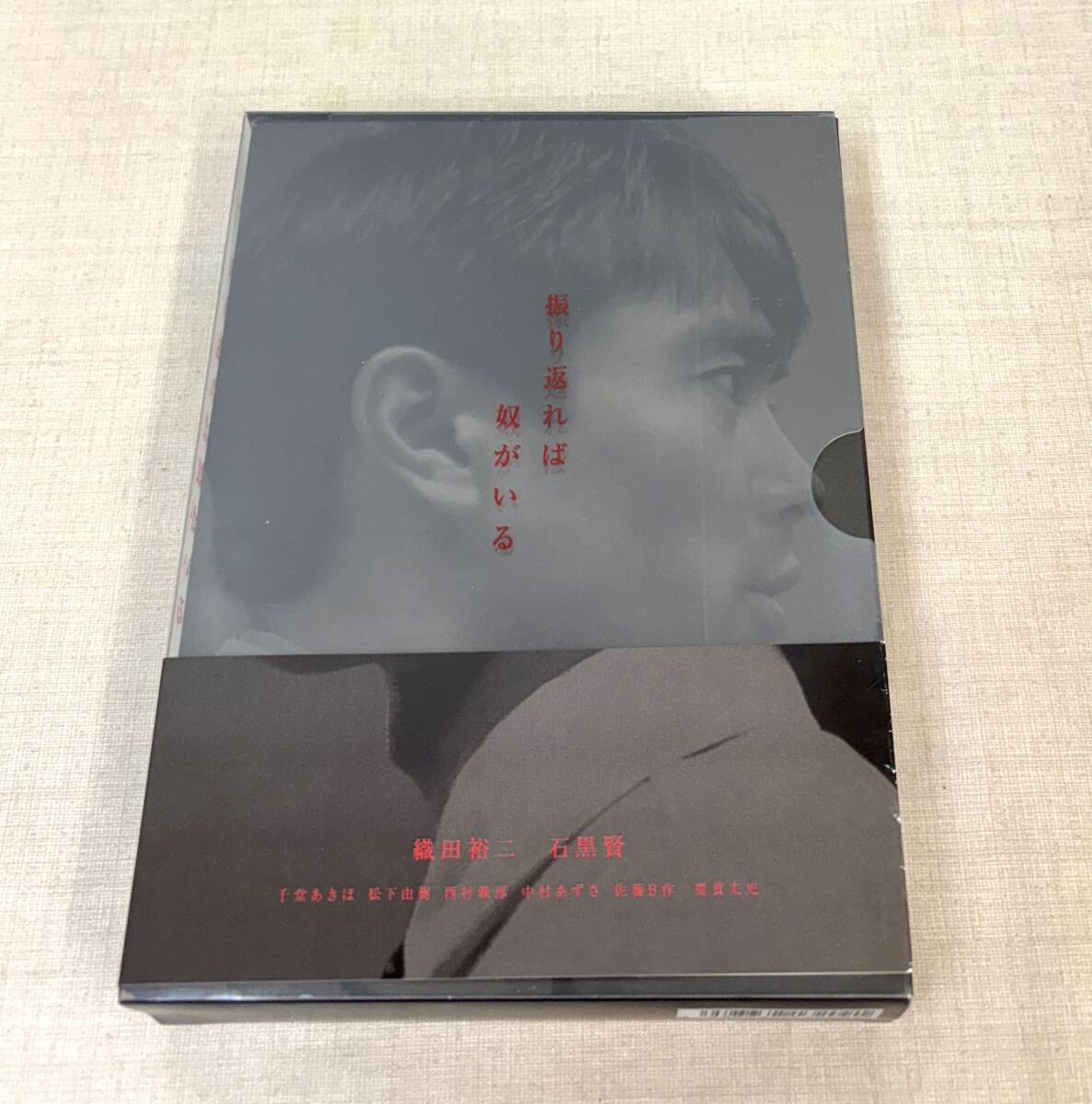 2025年最新】Yahoo!オークション -振り返れば奴がいる dvd boxの 2025年最新】Yahoo!オークション -振り返れば奴がいる dvd boxの