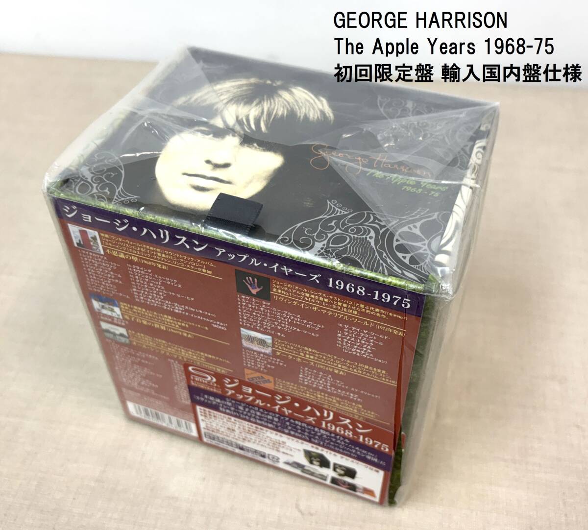 2025年最新】Yahoo!オークション -george harrison cdの中古品