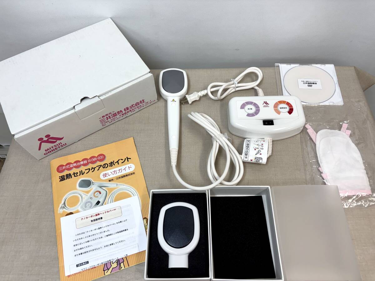 2025年最新】Yahoo!オークション -ナノカーボンの中古品・新品 2025年最新】Yahoo!オークション -ナノカーボンの中古品・新品