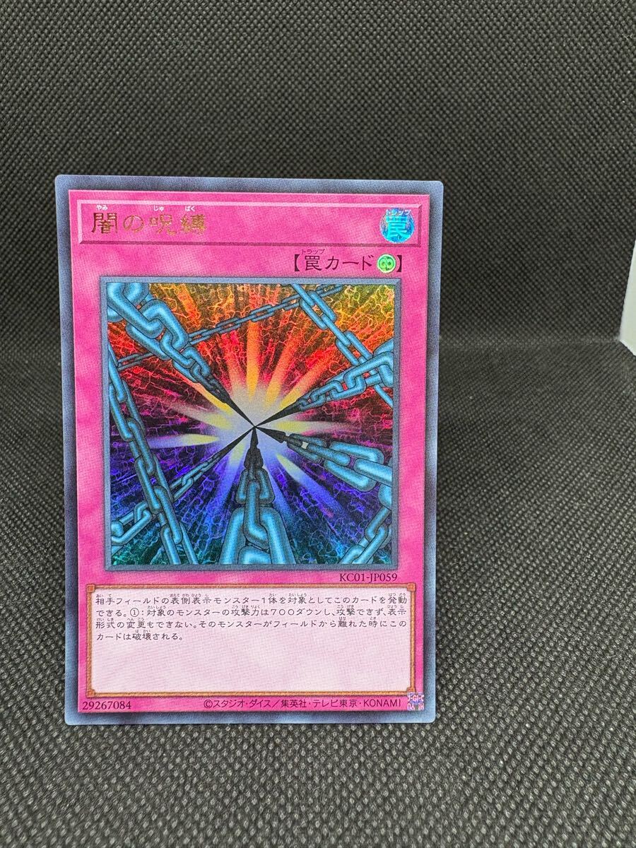 2025年最新】Yahoo!オークション -anniversary ultimate kaiba 2025年最新】Yahoo!オークション -anniversary ultimate kaiba
