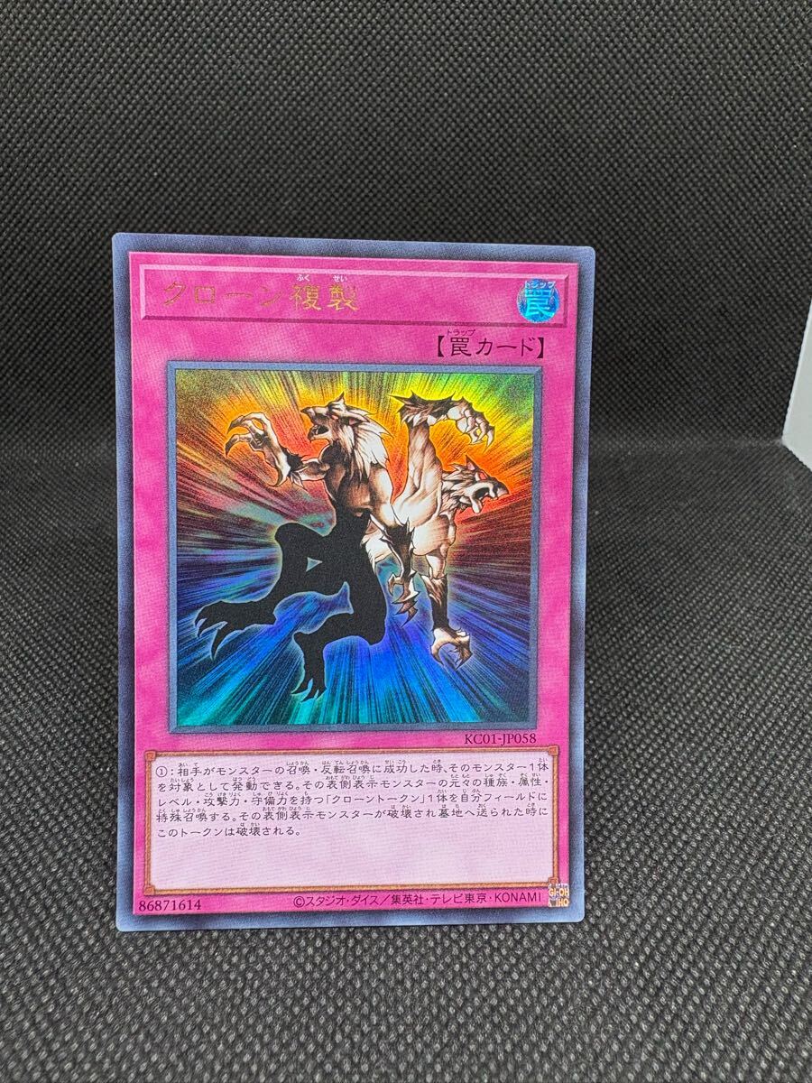 2025年最新】Yahoo!オークション -anniversary ultimate kaiba 2025年最新】Yahoo!オークション -anniversary ultimate kaiba