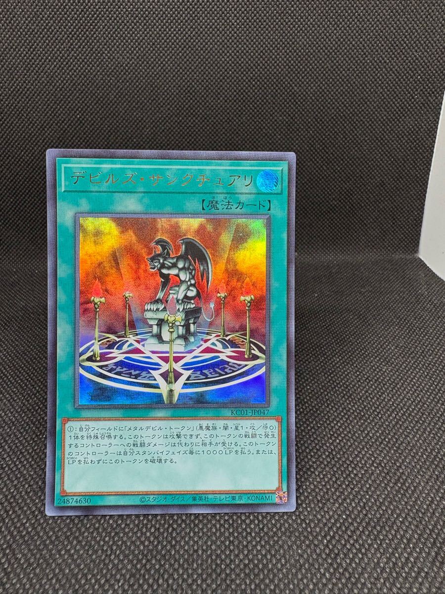 2025年最新】Yahoo!オークション -anniversary ultimate kaiba 2025年最新】Yahoo!オークション -anniversary ultimate kaiba