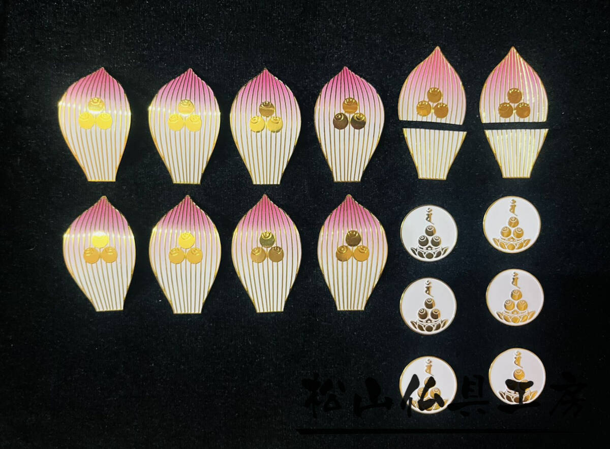 2025年最新】Yahoo!オークション -如意 仏具の中古品・新品・未 2025年最新】Yahoo!オークション -如意 仏具の中古品・新品・未