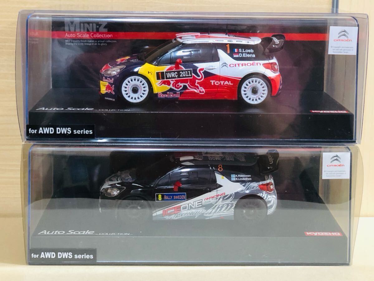 Yahoo!オークション -「ミニッツ シトロエン ds3」(自動車 Yahoo!オークション -「ミニッツ シトロエン ds3」(自動車