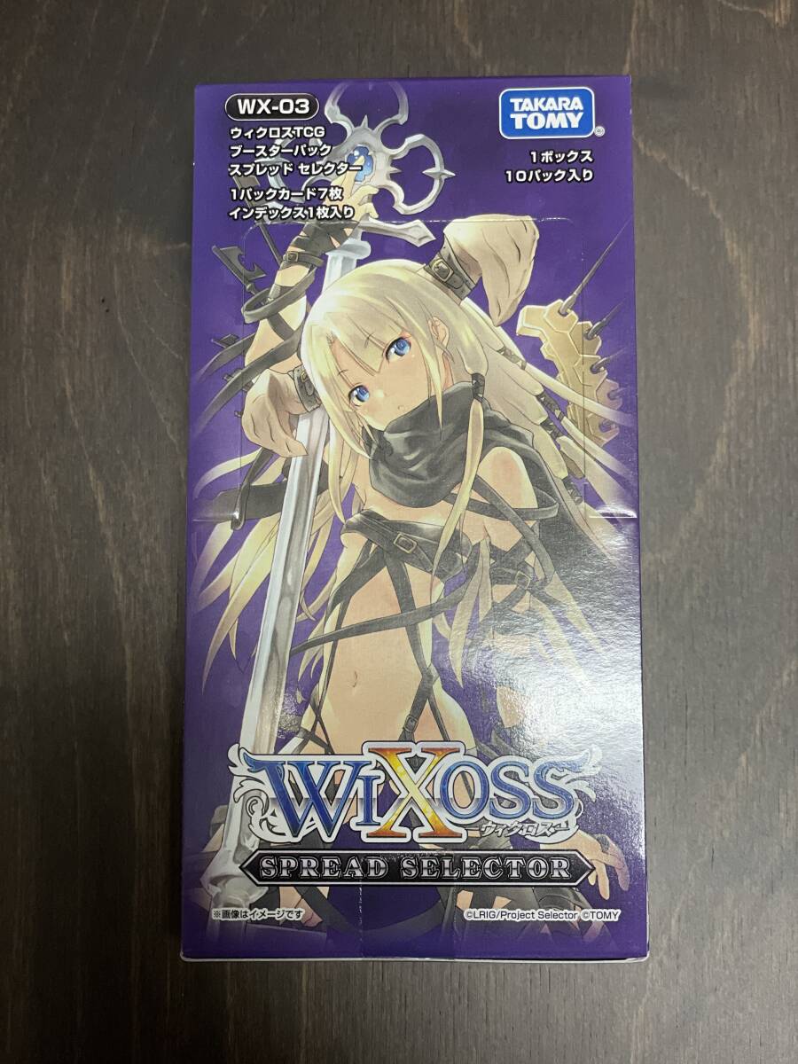 Yahoo!オークション -「ウィクロス box 未開封」の落札相場 Yahoo!オークション -「ウィクロス box 未開封」の落札相場