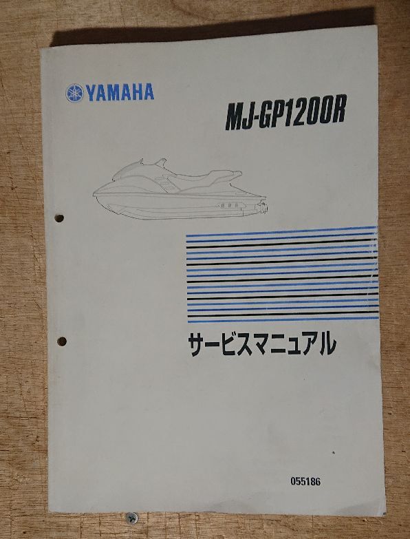 2025年最新】Yahoo!オークション -マリンジェット 中古(パーツ 2025年最新】Yahoo!オークション -マリンジェット 中古(パーツ