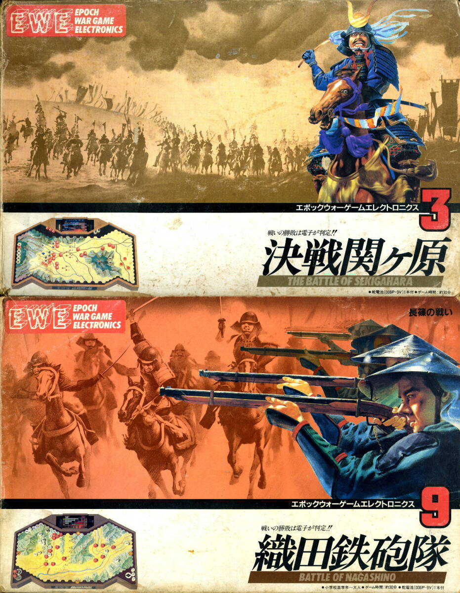 Yahoo!オークション -「決戦 関ヶ原」(ウォーゲーム) (ボード Yahoo!オークション -「決戦 関ヶ原」(ウォーゲーム) (ボード