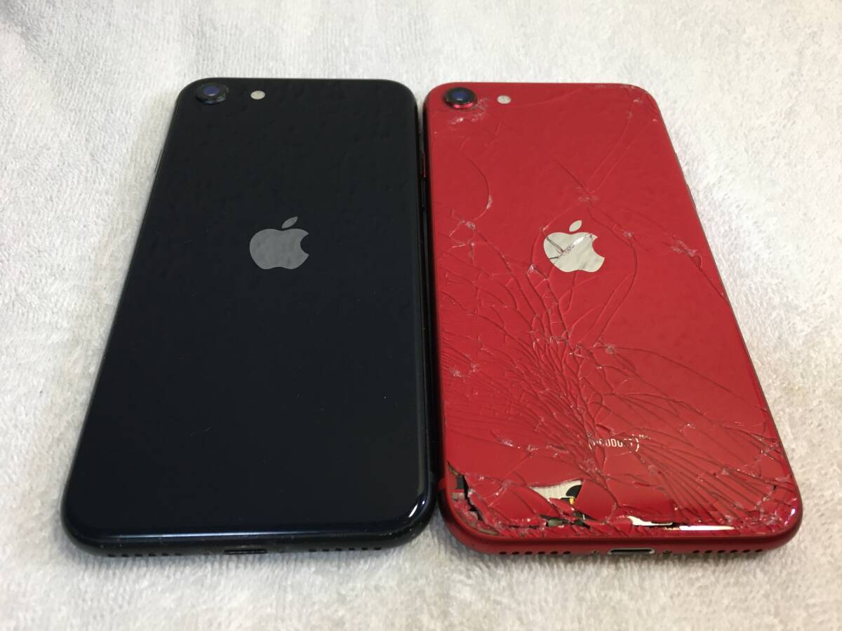 2025年最新】Yahoo!オークション -iphone 本体 まとめの中古品 2025年最新】Yahoo!オークション -iphone 本体 まとめの中古品