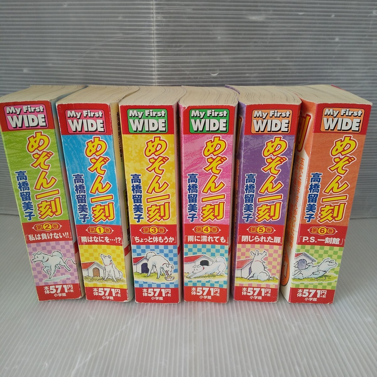 2025年最新】Yahoo!オークション -my_first_wide(本、雑誌)の 2025年最新】Yahoo!オークション -my_first_wide(本、雑誌)の
