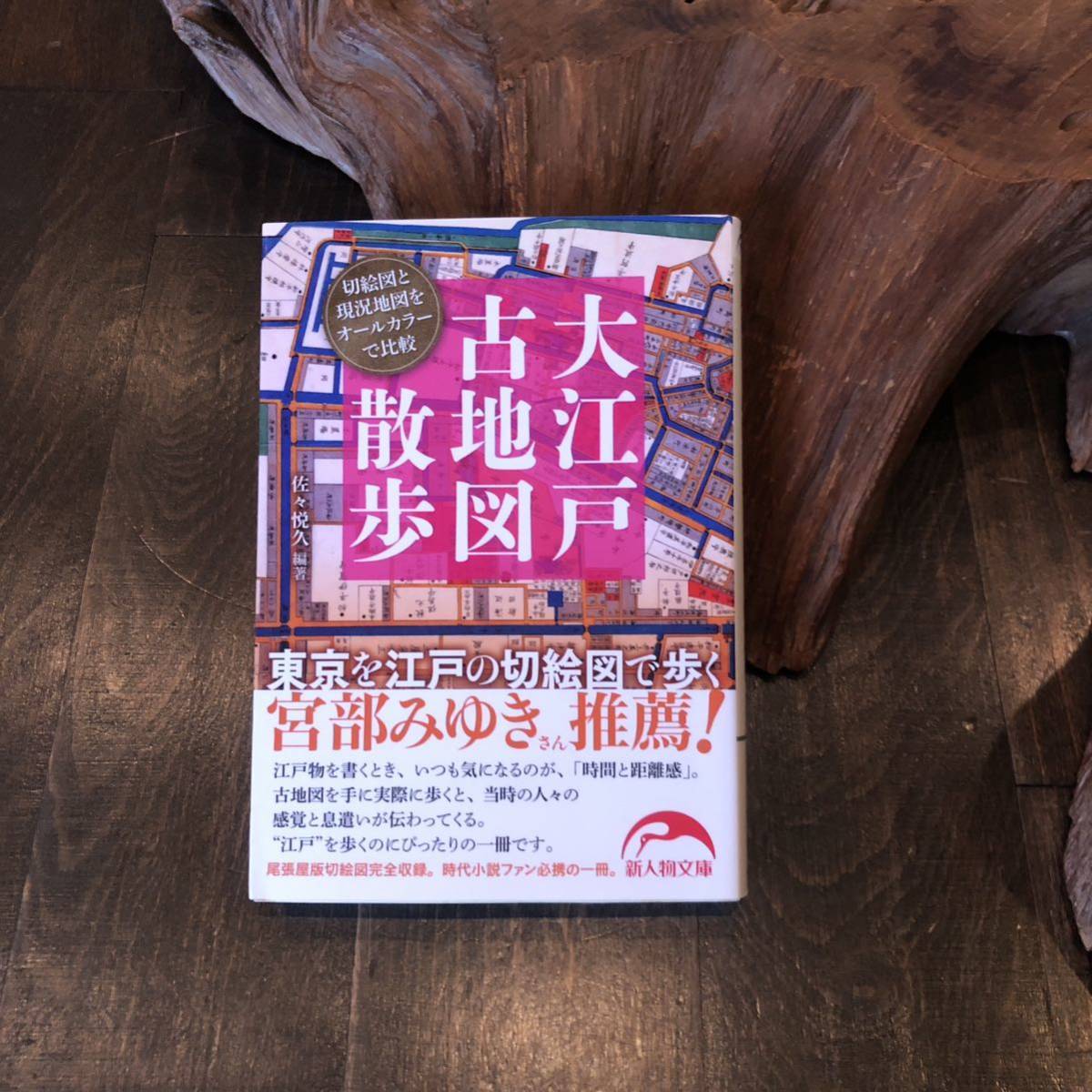 2025年最新】Yahoo!オークション -古地図 尾張の中古品・新品 2025年最新】Yahoo!オークション -古地図 尾張の中古品・新品