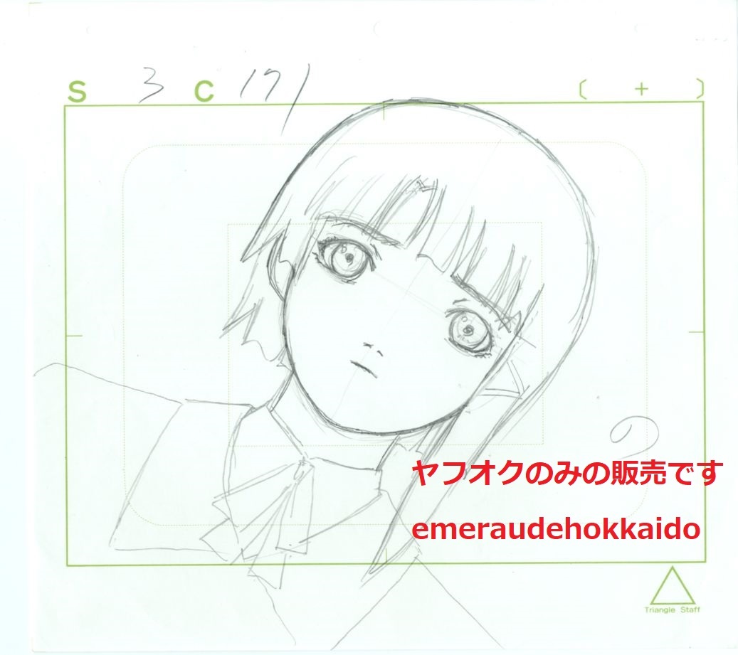 2025年最新】Yahoo!オークション -serial experiments lain セル 2025年最新】Yahoo!オークション -serial experiments lain セル