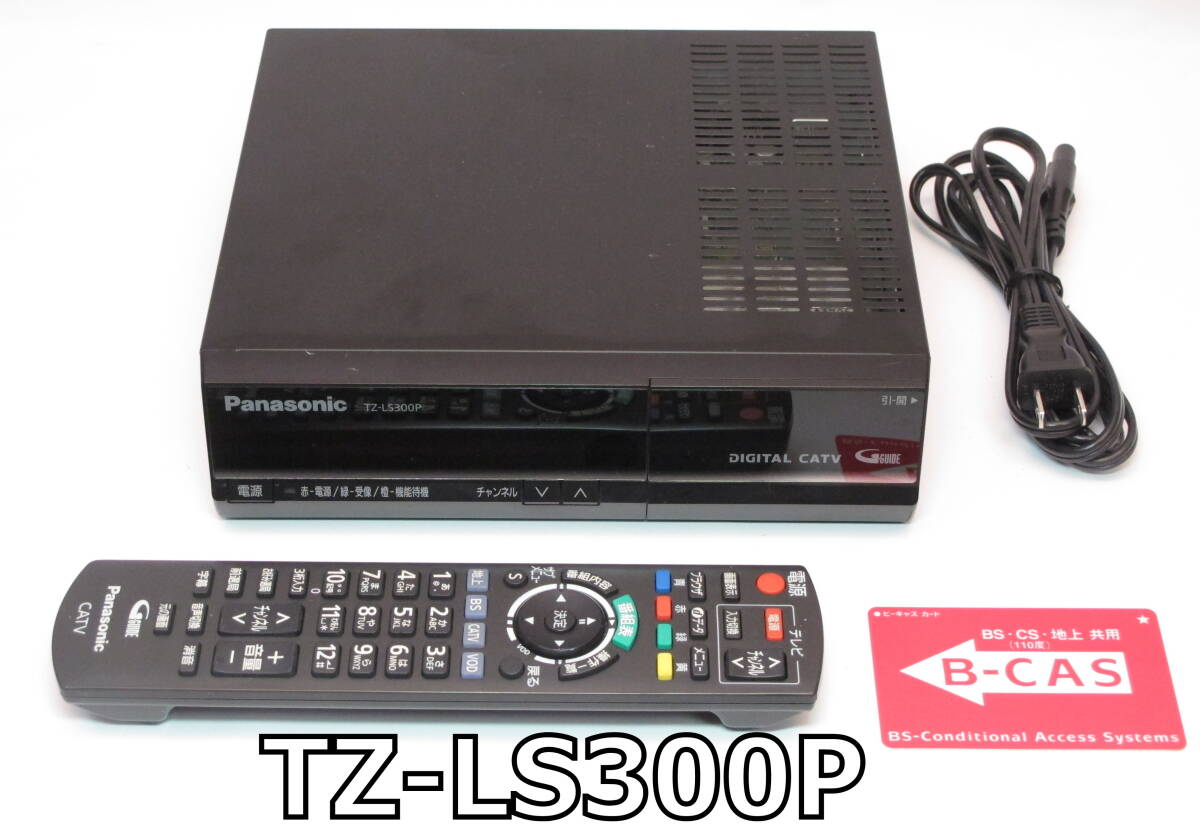 2025年最新】Yahoo!オークション -catv stb チューナー