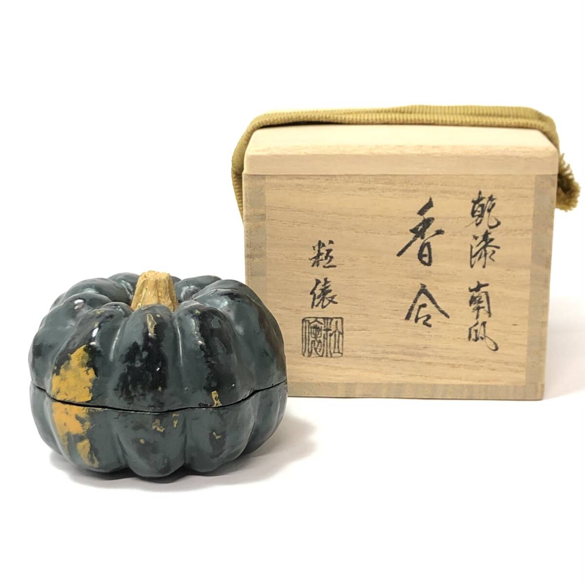 2025年最新】Yahoo!オークション -乾漆 香合の中古品・新品・未 2025年最新】Yahoo!オークション -乾漆 香合の中古品・新品・未