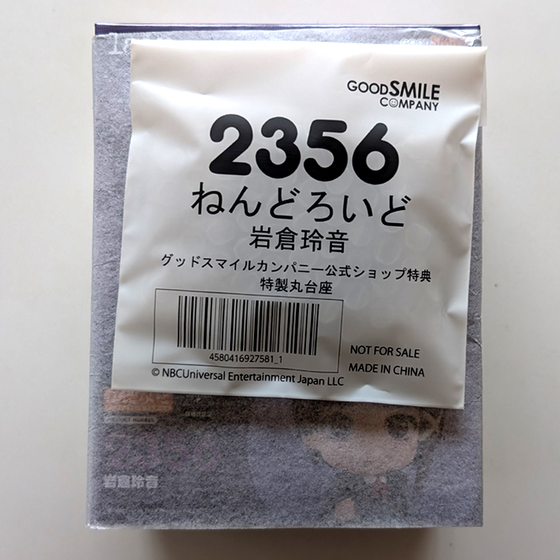 Yahoo!オークション -「lain 玲音」の落札相場・落札価格 Yahoo!オークション -「lain 玲音」の落札相場・落札価格