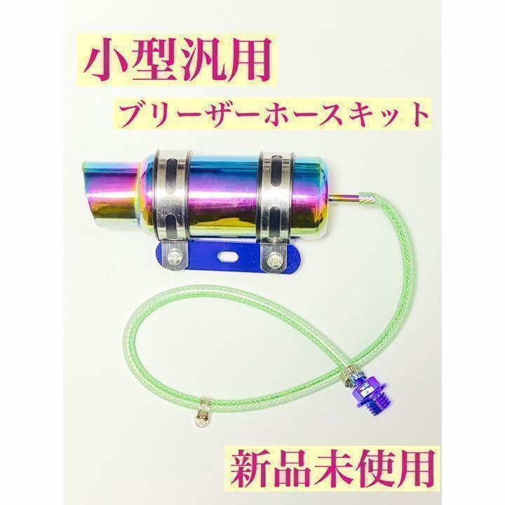 2025年最新】Yahoo!オークション -オイルキャッチタンク(パーツ