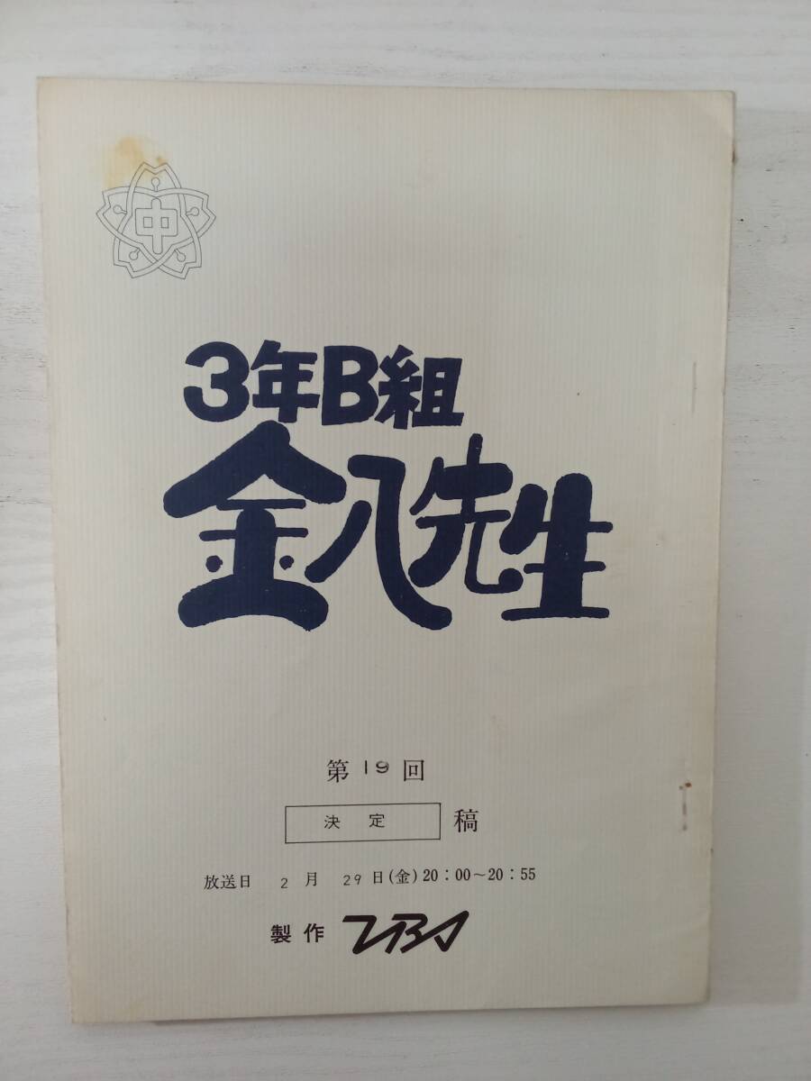 Yahoo!オークション -「三原順」(本、雑誌) の落札相場・落札価格