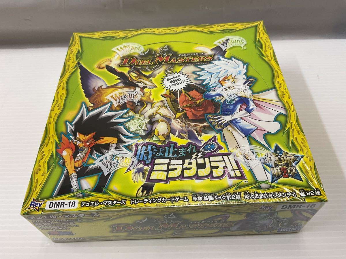Yahoo!オークション -「デュエルマスターズ box 未開封 Yahoo!オークション -「デュエルマスターズ box 未開封