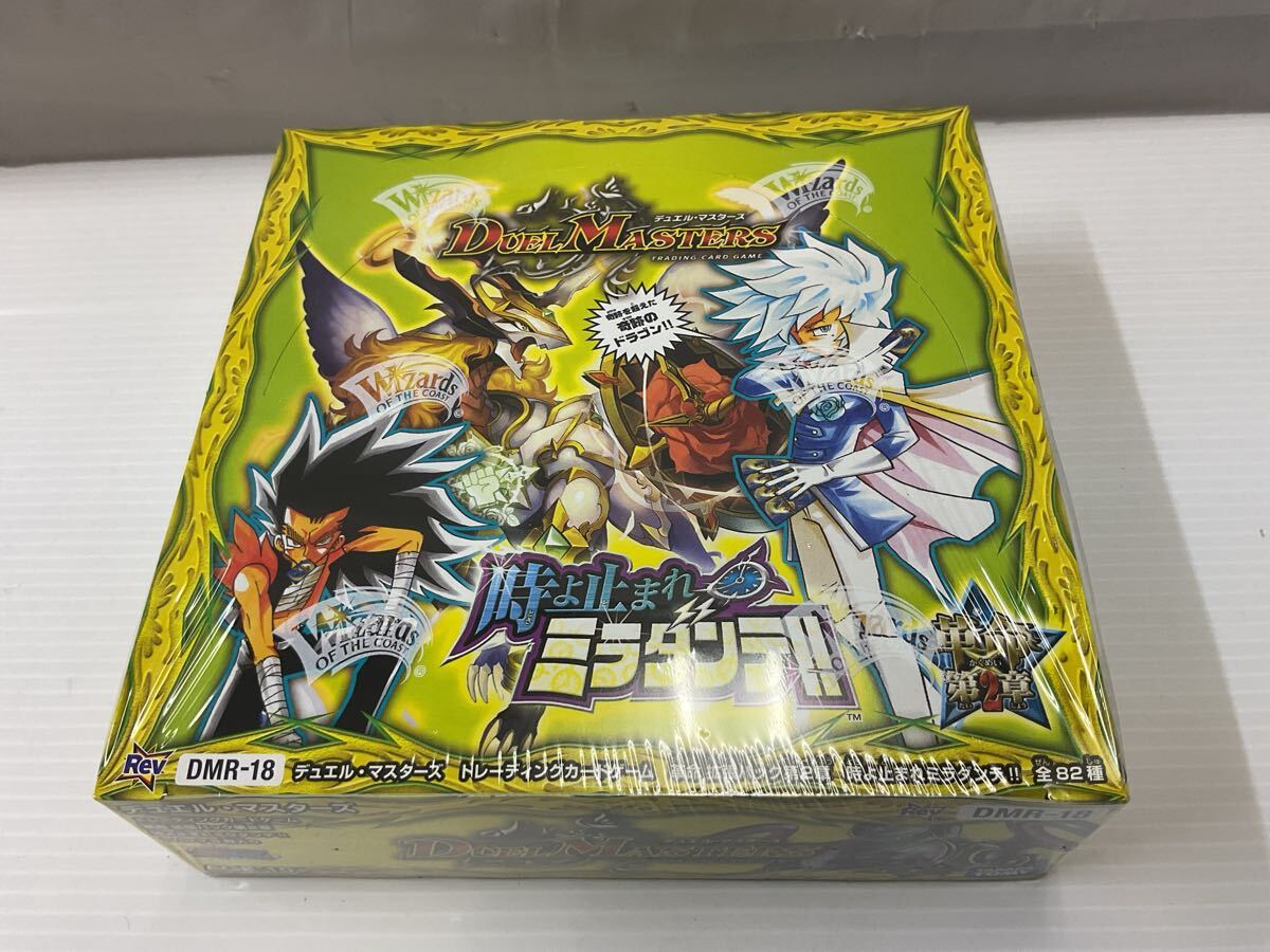 2025年最新】Yahoo!オークション -デュエルマスターズ box 未 2025年最新】Yahoo!オークション -デュエルマスターズ box 未