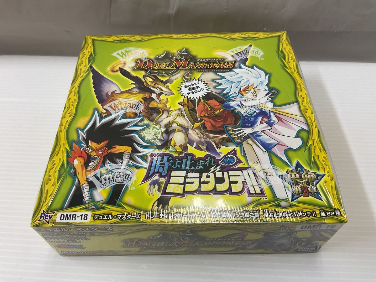 2025年最新】Yahoo!オークション -デュエルマスターズ box 未 2025年最新】Yahoo!オークション -デュエルマスターズ box 未
