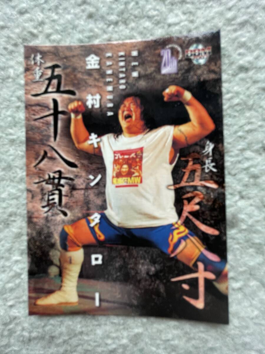 プロレスフィギュア　金村キンタロー FMW アパッチ 限定生産 2025年最新】Yahoo!オークション -金村キンタロー(格闘技