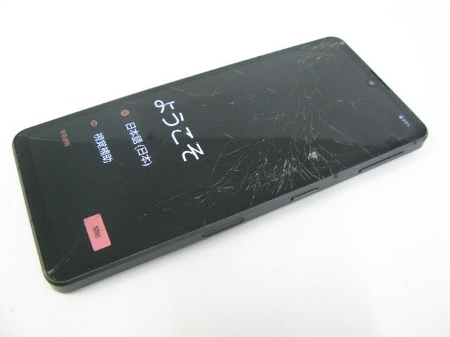 2025年最新】Yahoo!オークション -AQUOS sense7 SH-M24の中古品 2025年最新】Yahoo!オークション -AQUOS sense7 SH-M24の中古品