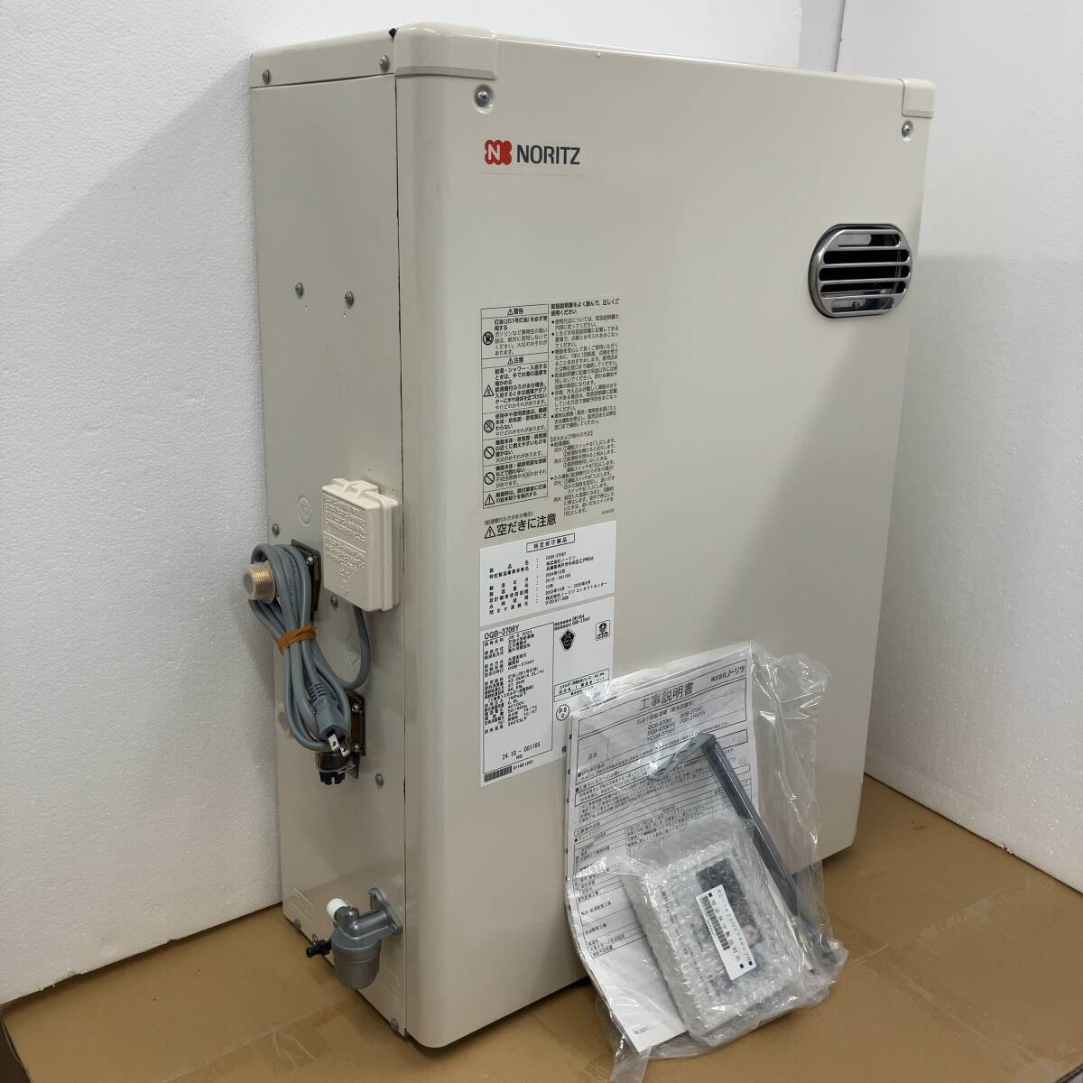 訳あり未使用!!2022年製【ノーリツ】(OX-4716YSV)石油給湯器 訳あり未使用!!2022年製【ノーリツ】(OX-4716YSV)石油給湯器