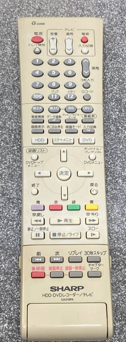2025年最新】Yahoo!オークション -dv-hrd3の中古品・新品・未 2025年最新】Yahoo!オークション -dv-hrd3の中古品・新品・未