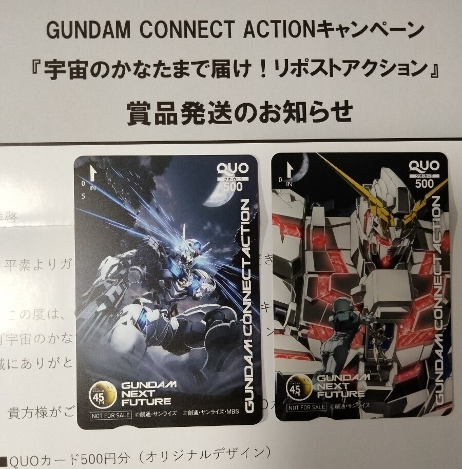 Yahoo!オークション - ガンダム・オリジナルQUOカード 500円分 1
