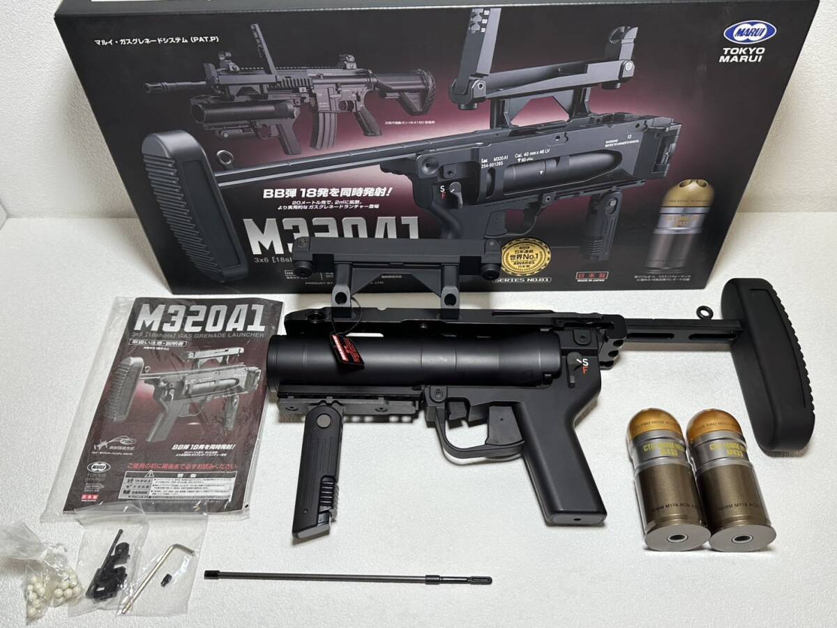 2025年最新】Yahoo!オークション -マルイ m320a1の中古品・新品 2025年最新】Yahoo!オークション -マルイ m320a1の中古品・新品