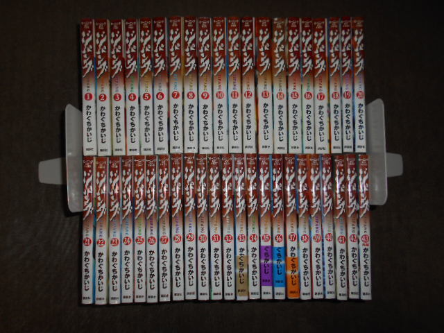 2025年最新】Yahoo!オークション -ジパング 全巻の中古品・新品 2025年最新】Yahoo!オークション -ジパング 全巻の中古品・新品