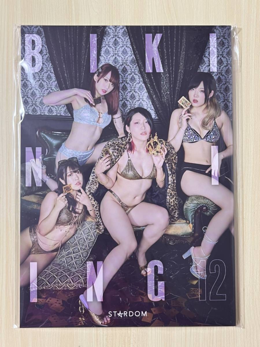 2025年最新】Yahoo!オークション -bikiniingの中古品・新品・未 2025年最新】Yahoo!オークション -bikiniingの中古品・新品・未