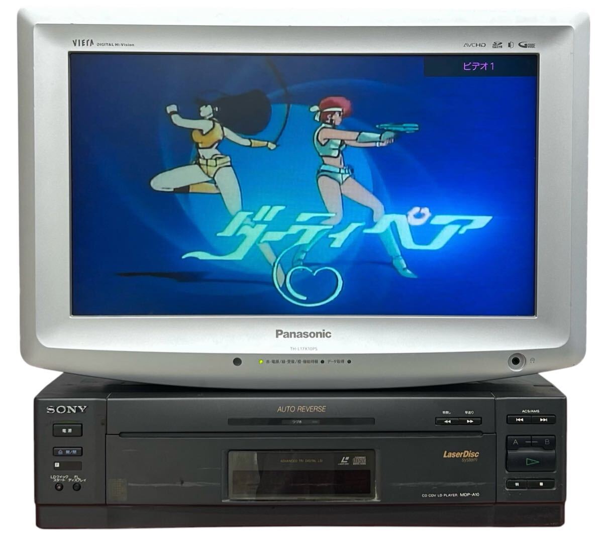 Yahoo!オークション -「sony mdp」(映像機器) の落札相場・落札価格 Yahoo!オークション -「sony mdp」(映像機器) の落札相場・落札価格