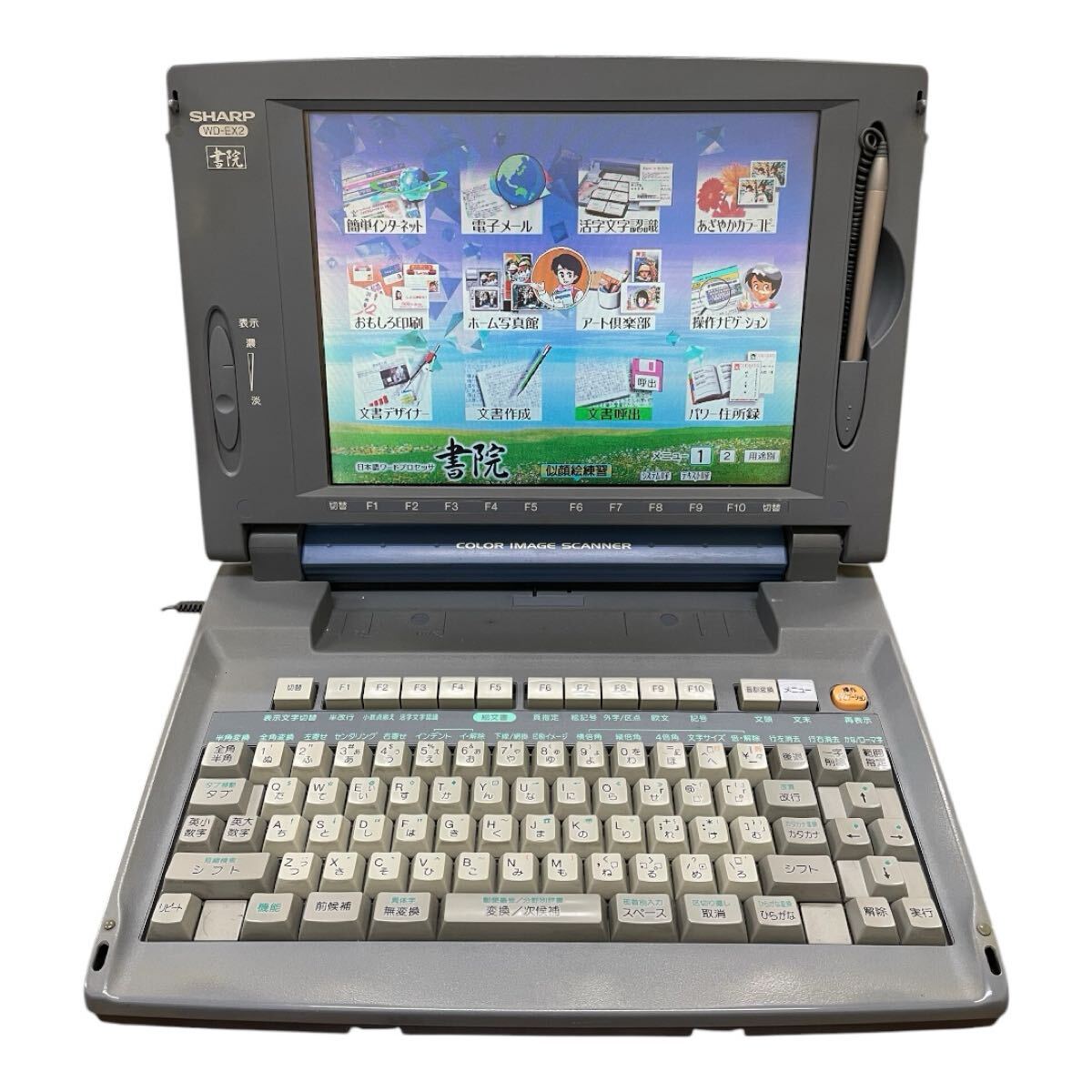 2025年最新】Yahoo!オークション -シャープ)ワープロの中古品 2025年最新】Yahoo!オークション -シャープ)ワープロの中古品
