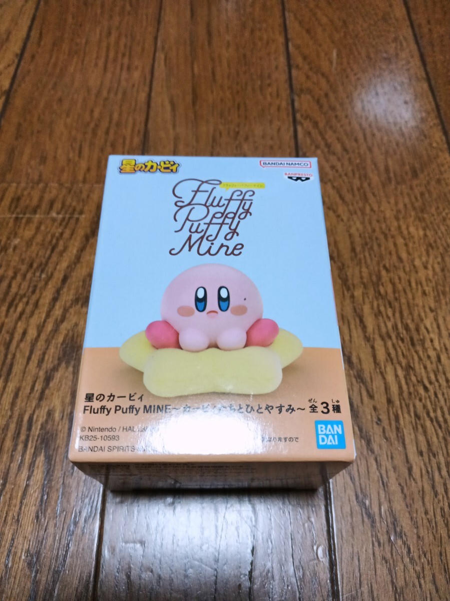Yahoo!オークション -「星のカービィ fluffy puffy mine」の落札 Yahoo!オークション -「星のカービィ fluffy puffy mine」の落札