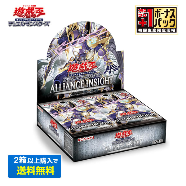 2025年最新】Yahoo!オークション -遊戯王 1カートンの中古品 2025年最新】Yahoo!オークション -遊戯王 1カートンの中古品