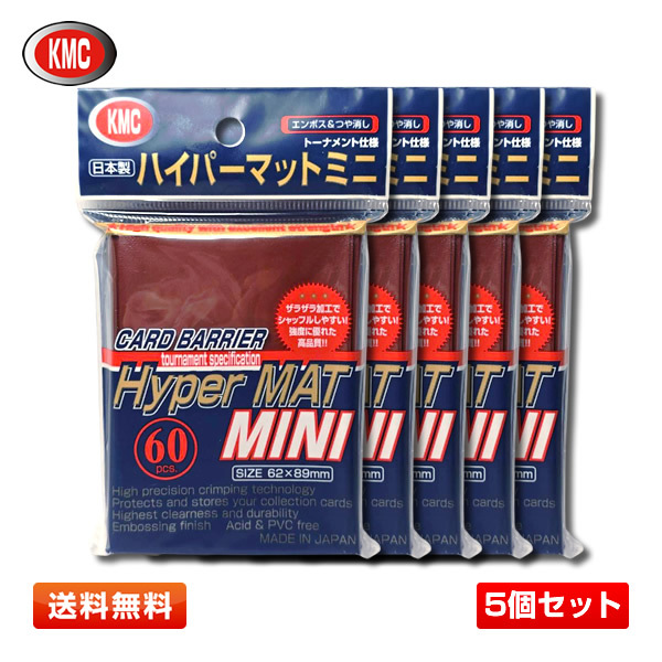 2025年最新】Yahoo!オークション -カードスリーブ kmcの中古品 2025年最新】Yahoo!オークション -カードスリーブ kmcの中古品
