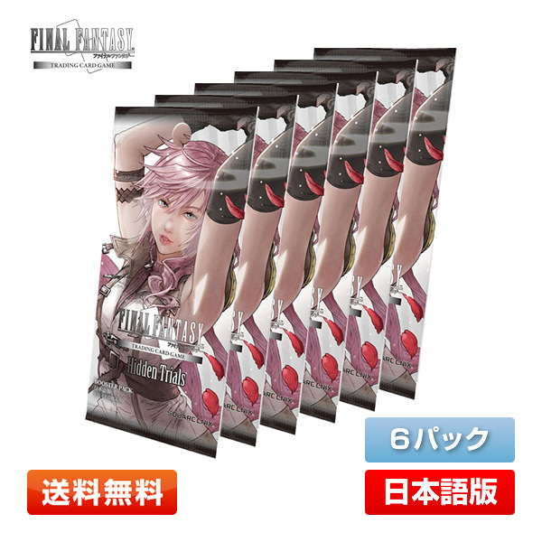 2025年最新】Yahoo!オークション - ファイナルファンタジーTCG 2025年最新】Yahoo!オークション - ファイナルファンタジーTCG