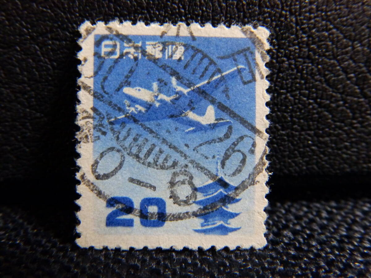航空切手】 五重塔航空 20円00銭額面 | 航空切手,五重塔航空