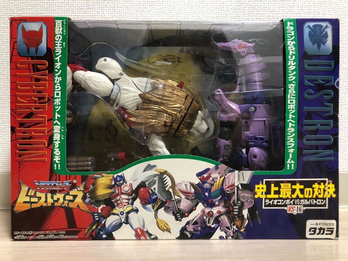 Yahoo!オークション -「ビーストウォーズ ガルバトロン Yahoo!オークション -「ビーストウォーズ ガルバトロン