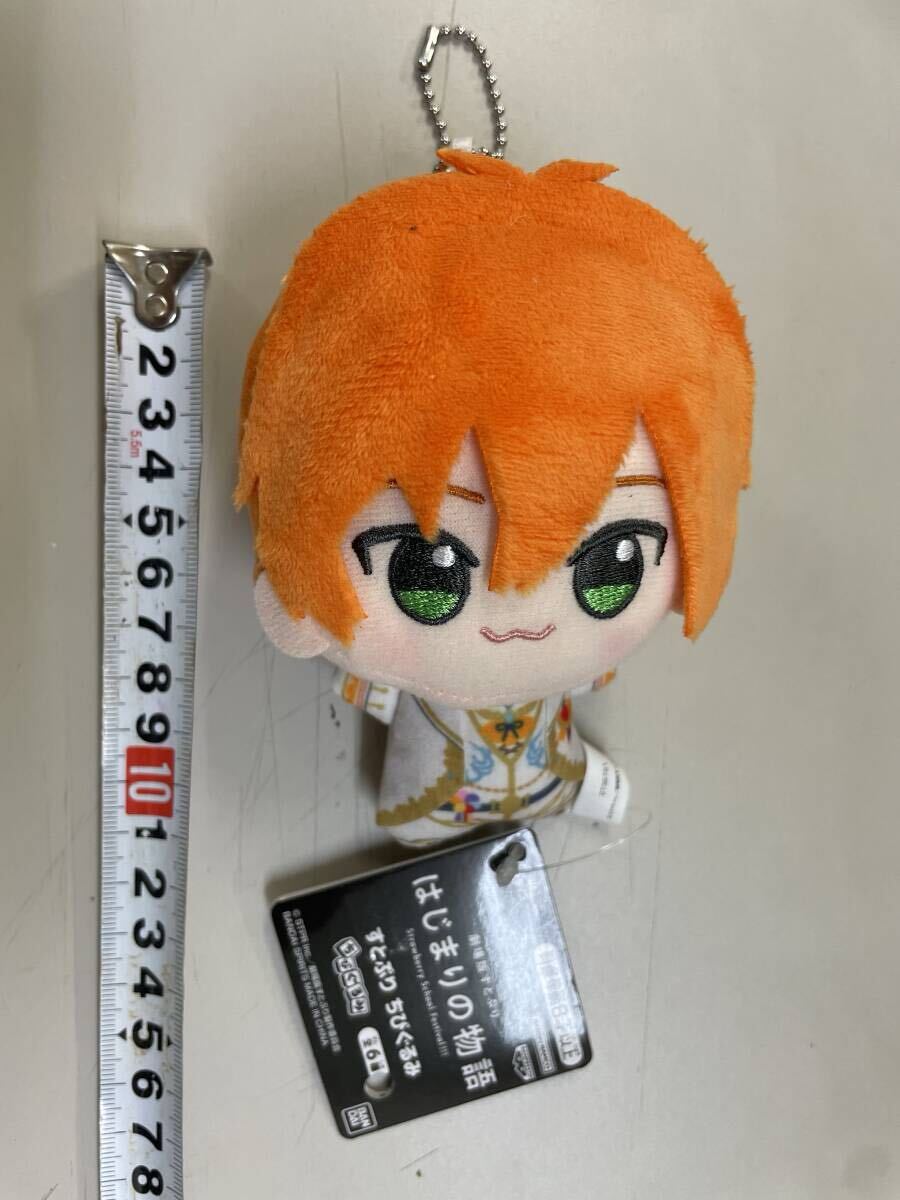 2025年最新】Yahoo!オークション -すとぷり ぬいぐるみの中古品 2025年最新】Yahoo!オークション -すとぷり ぬいぐるみの中古品