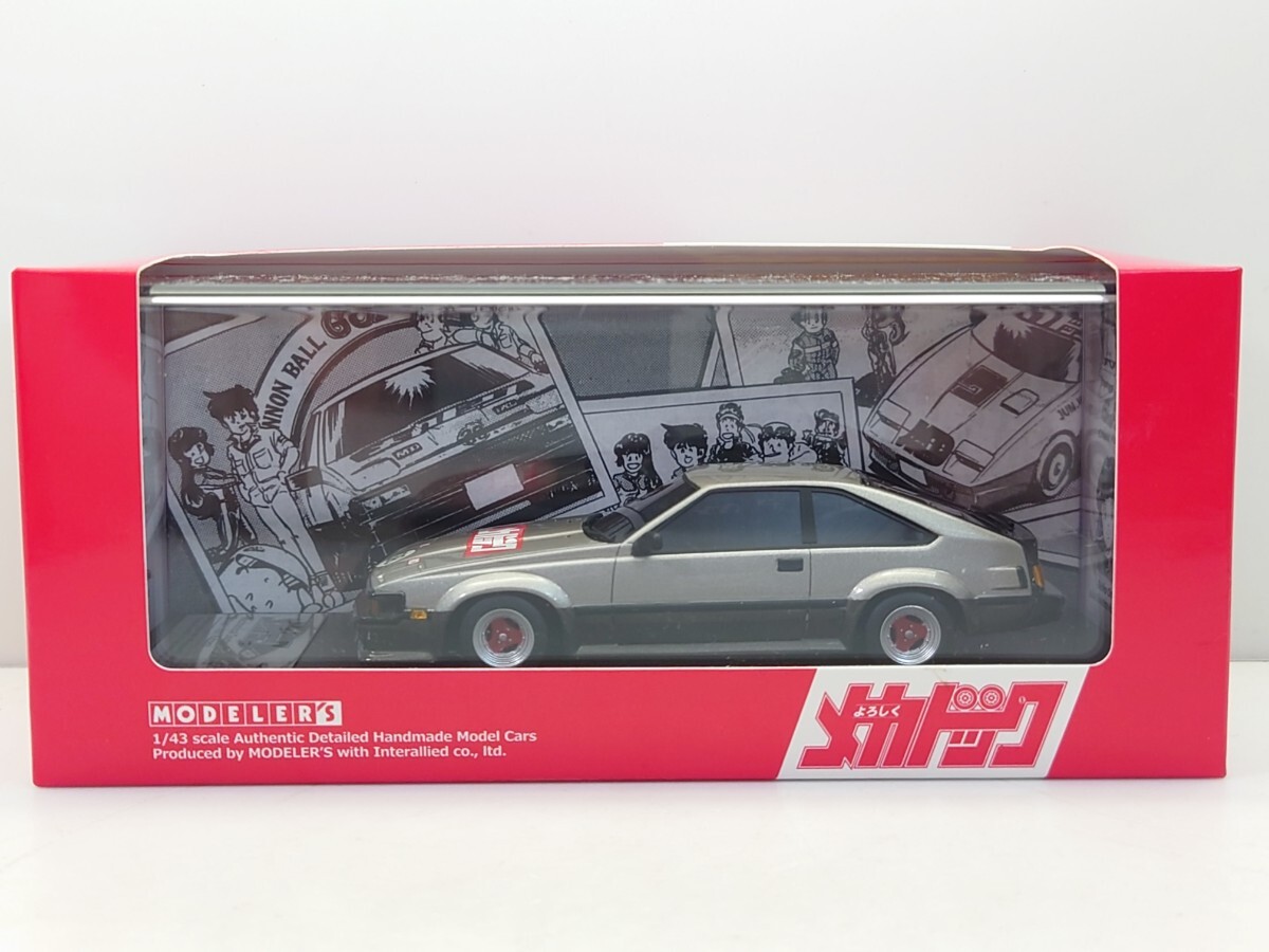 Yahoo!オークション -「1/43 よろしくメカドック」の落札相場 Yahoo!オークション -「1/43 よろしくメカドック」の落札相場