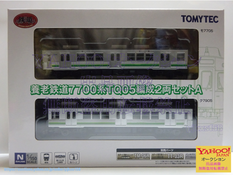 Yahoo!オークション -「養老鉄道」(Nゲージ) (鉄道模型)の落札 Yahoo!オークション -「養老鉄道」(Nゲージ) (鉄道模型)の落札