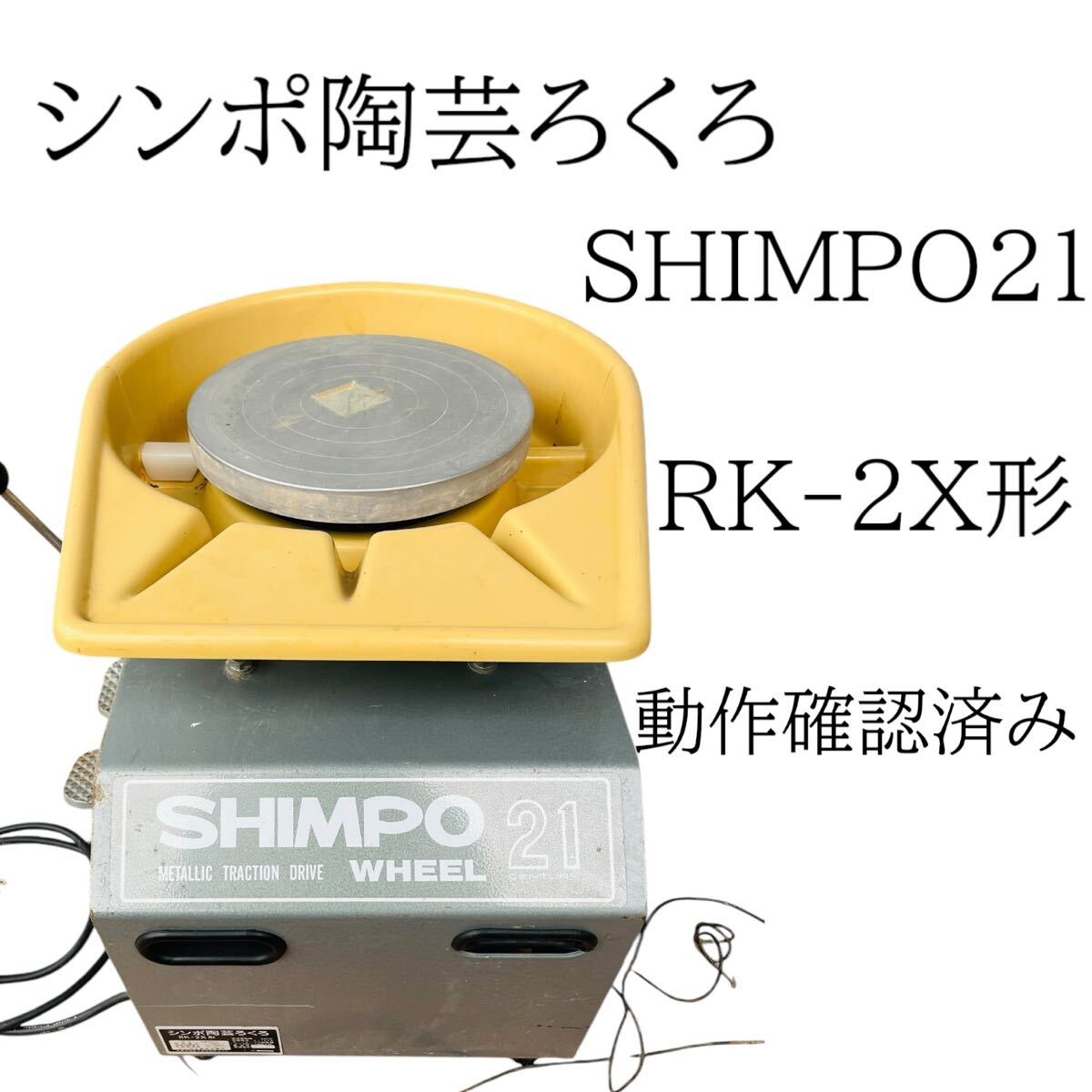 Yahoo!オークション -「rk-2x」の落札相場・落札価格 Yahoo!オークション -「rk-2x」の落札相場・落札価格