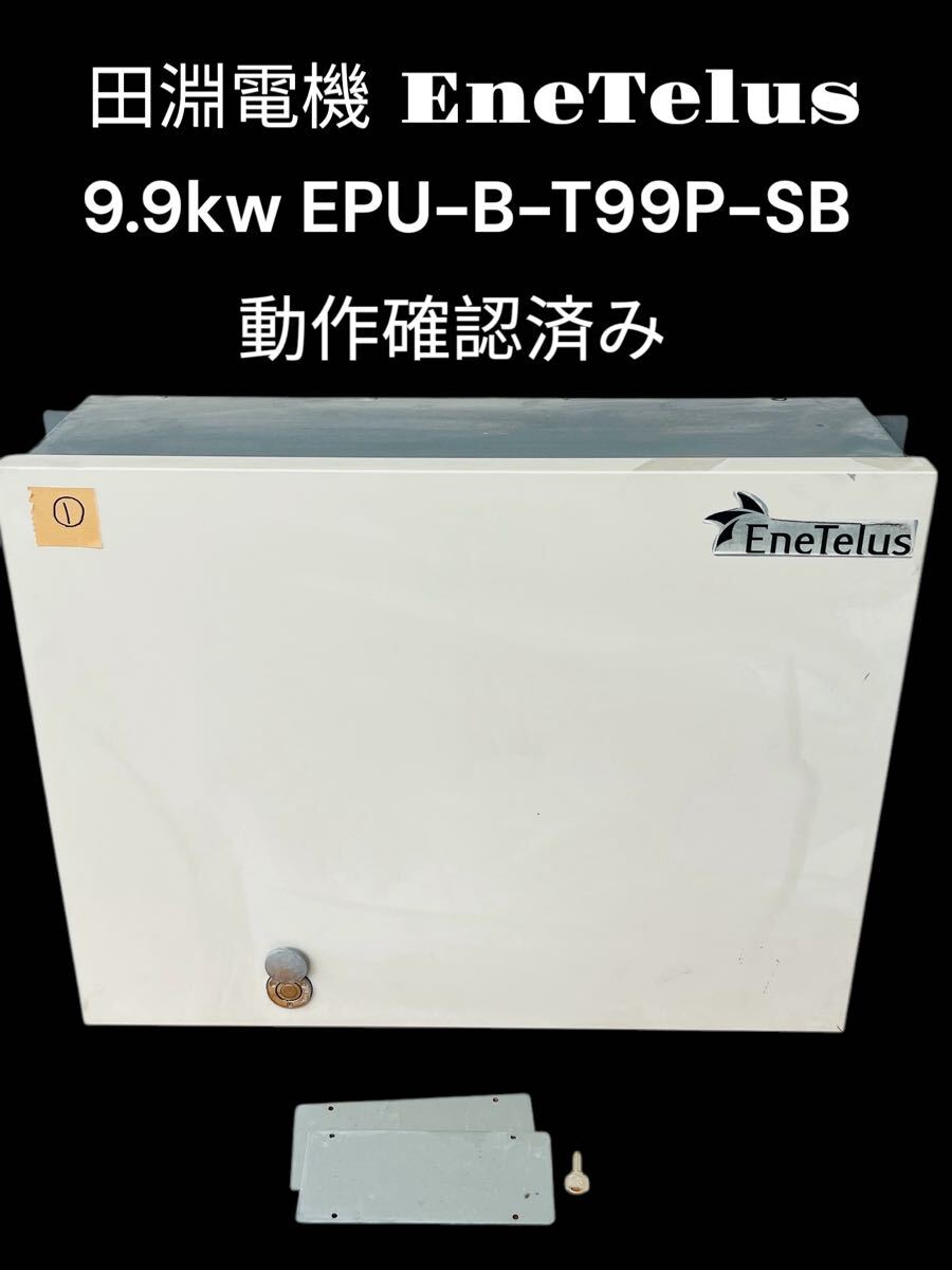 2025年最新】Yahoo!オークション -#田淵電機の中古品・新品・未 2025年最新】Yahoo!オークション -#田淵電機の中古品・新品・未